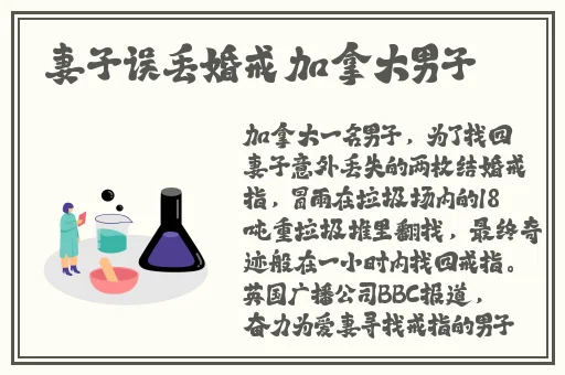 任何作文都可以套的万能开头